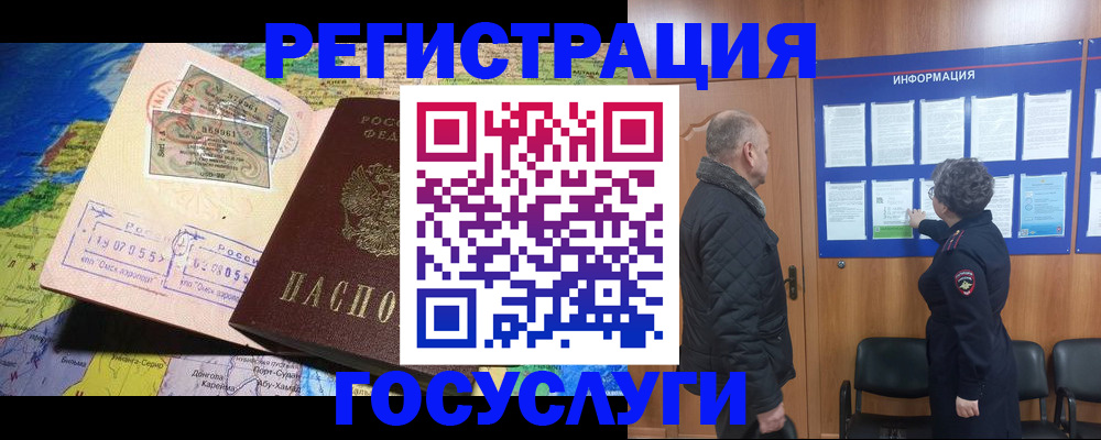 прописка паспорт в Кудымкаре