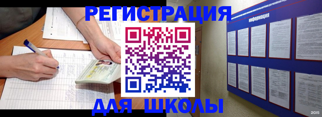 временная регистрация для всех в Кудымкаре