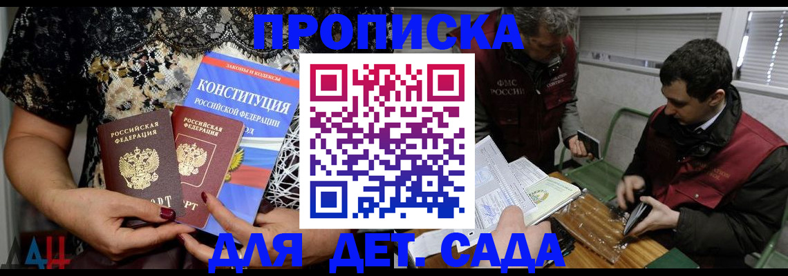 временная регистрация поиск в Кудымкаре