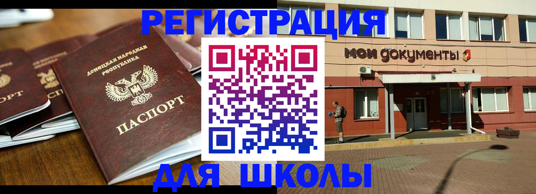 прописка гарантия в Кудымкаре
